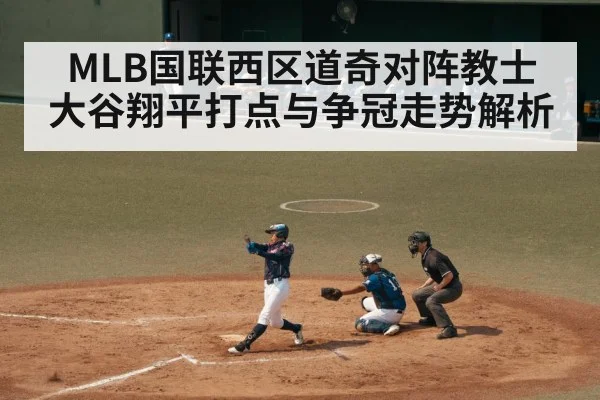 baseball batter swinging at pitch